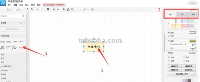 孩子数学思维导图怎么画 数学思维导图的简单画法？