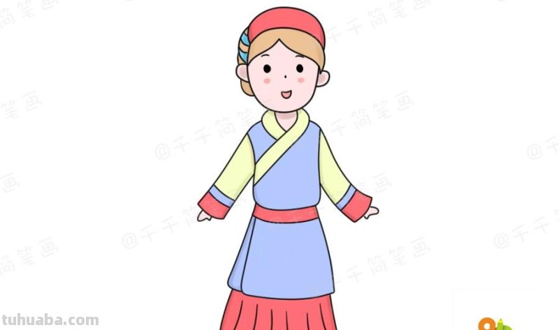 少数民族服饰简笔画教程，你最喜欢哪一款？