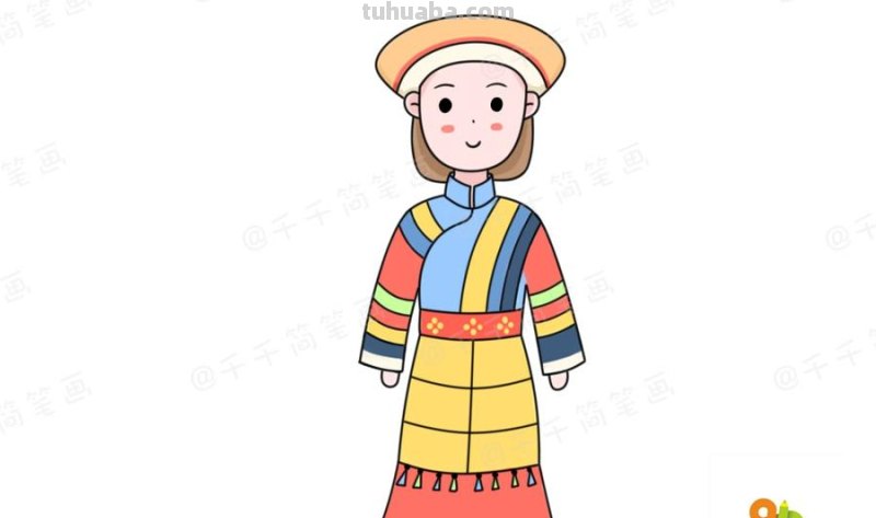少数民族服饰简笔画教程，你最喜欢哪一款？