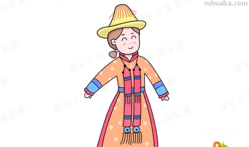 少数民族服饰简笔画教程，你最喜欢哪一款？