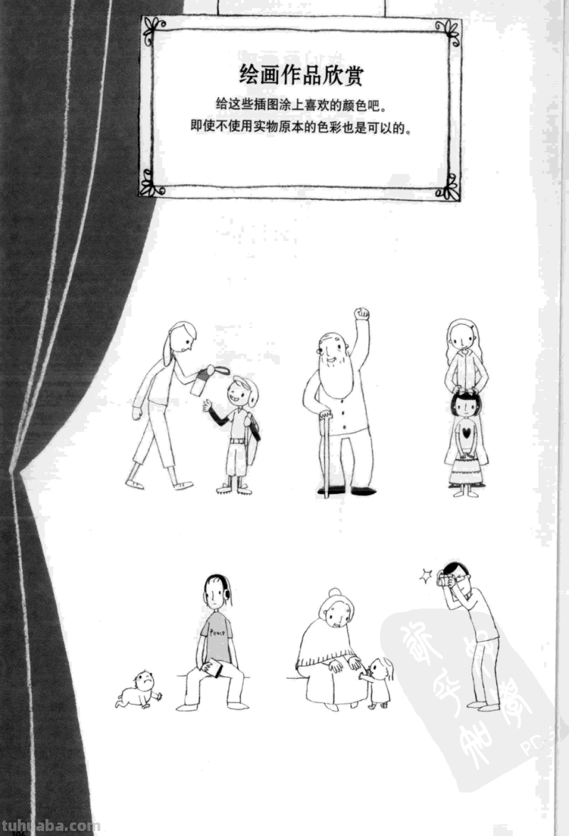 简笔插画也能表现复杂对象，世界各国服饰画法 绘画从此开始 