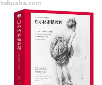 豆瓣书籍排行榜 评分9.0以上10本艺术绘画类好书
