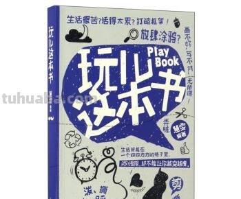 豆瓣书籍排行榜 评分9.0以上10本艺术绘画类好书