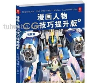 豆瓣书籍排行榜 评分9.0以上10本艺术绘画类好书