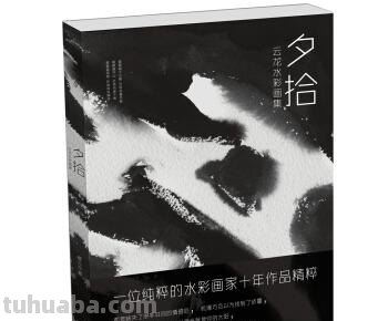 豆瓣书籍排行榜 评分9.0以上10本艺术绘画类好书