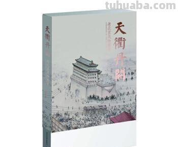 豆瓣书籍排行榜 评分9.0以上10本艺术绘画类好书