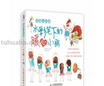 豆瓣书籍排行榜 评分9.0以上10本艺术绘画类好书