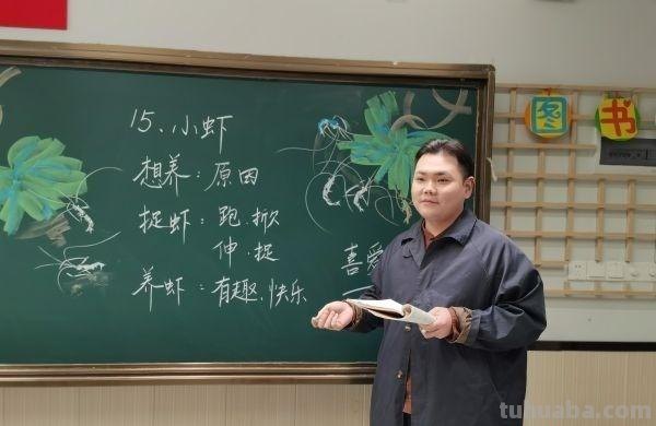 太美了！翻开他的备课本，板书设计就是一幅幅水彩画
