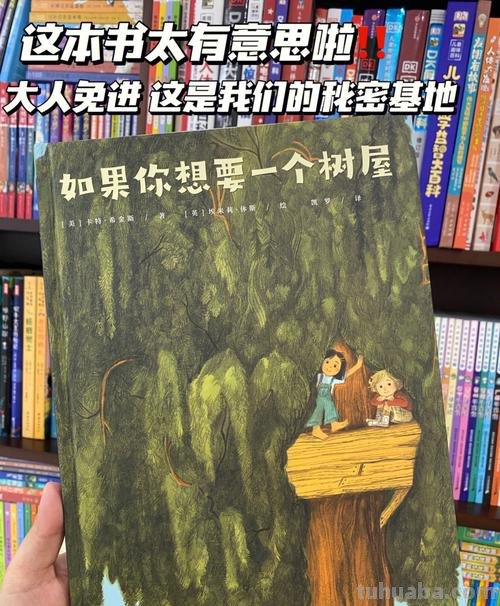 这68本大奖绘本,现在看到也不晚