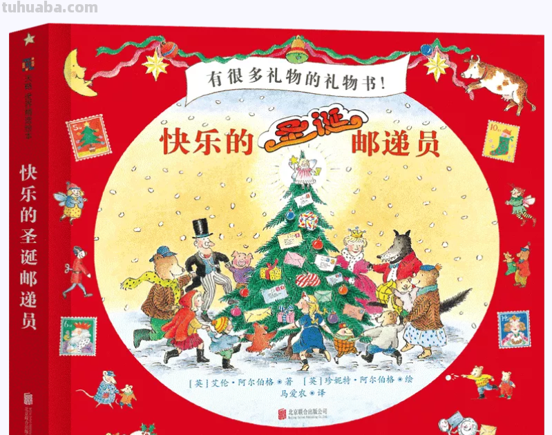 这68本大奖绘本，现在看到也不晚