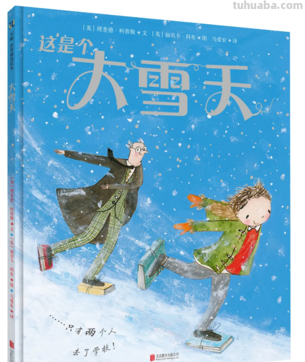 这68本大奖绘本，现在看到也不晚