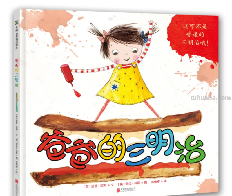这68本大奖绘本，现在看到也不晚
