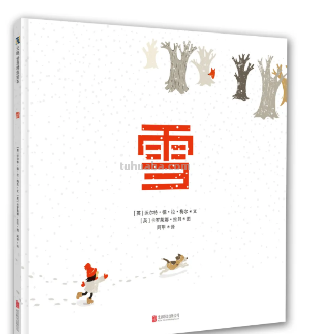 这68本大奖绘本，现在看到也不晚