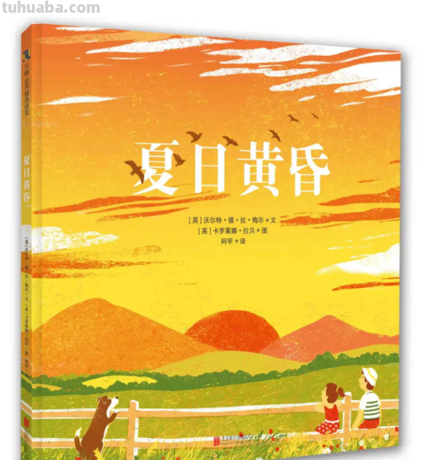 这68本大奖绘本，现在看到也不晚