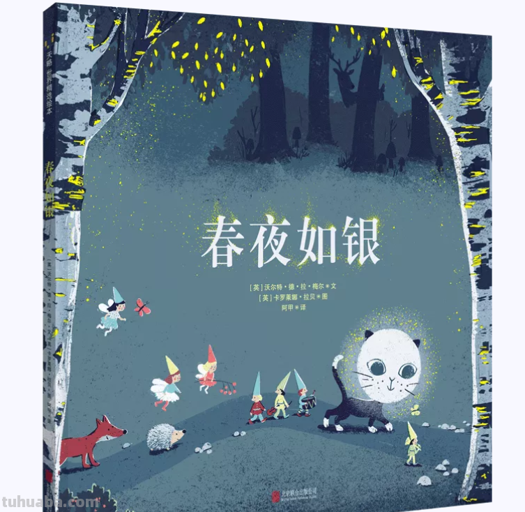 这68本大奖绘本，现在看到也不晚