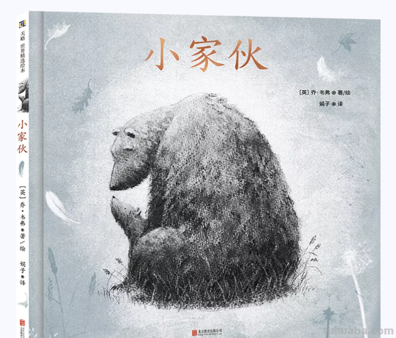 这68本大奖绘本，现在看到也不晚