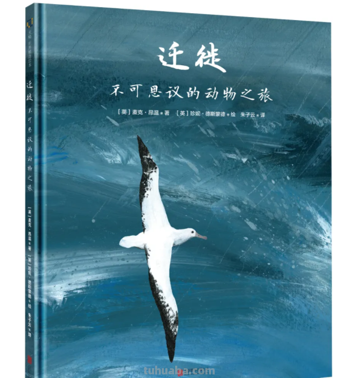 这68本大奖绘本，现在看到也不晚