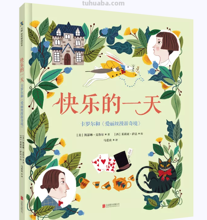 这68本大奖绘本，现在看到也不晚