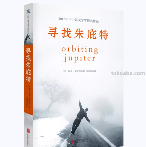 这68本大奖绘本，现在看到也不晚
