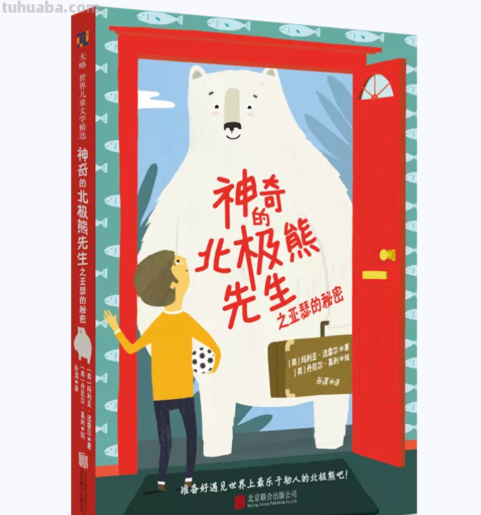 这68本大奖绘本，现在看到也不晚