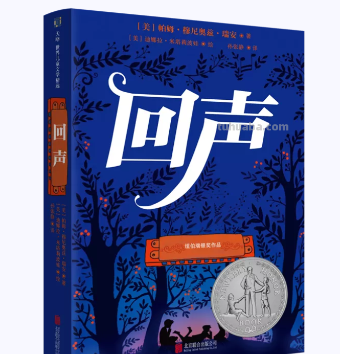 这68本大奖绘本，现在看到也不晚