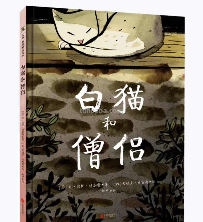 这68本大奖绘本，现在看到也不晚