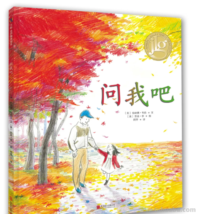 这68本大奖绘本，现在看到也不晚
