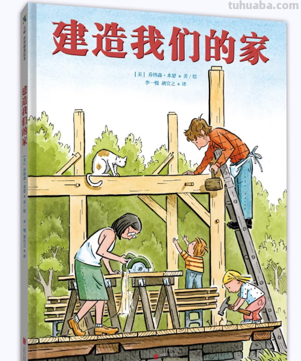 这68本大奖绘本，现在看到也不晚