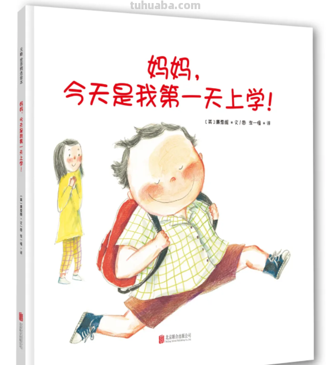 这68本大奖绘本，现在看到也不晚