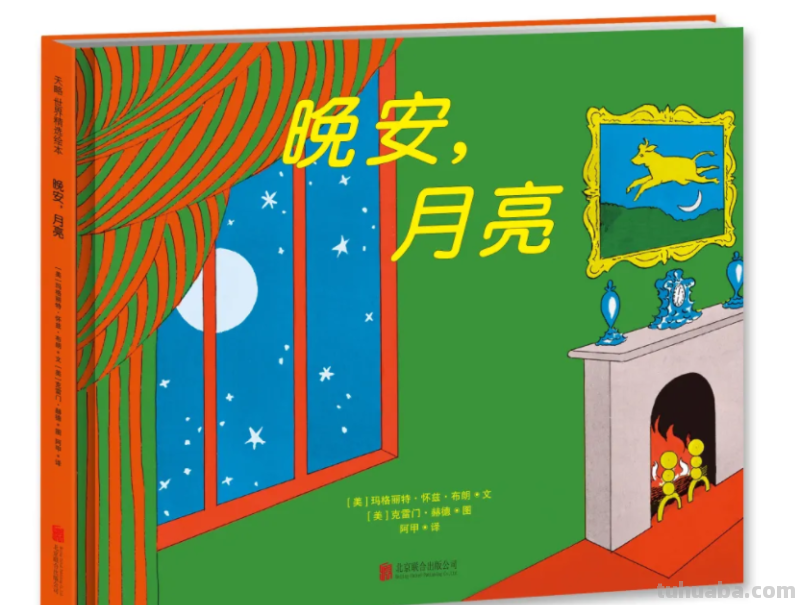 这68本大奖绘本，现在看到也不晚