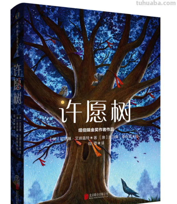 这68本大奖绘本，现在看到也不晚