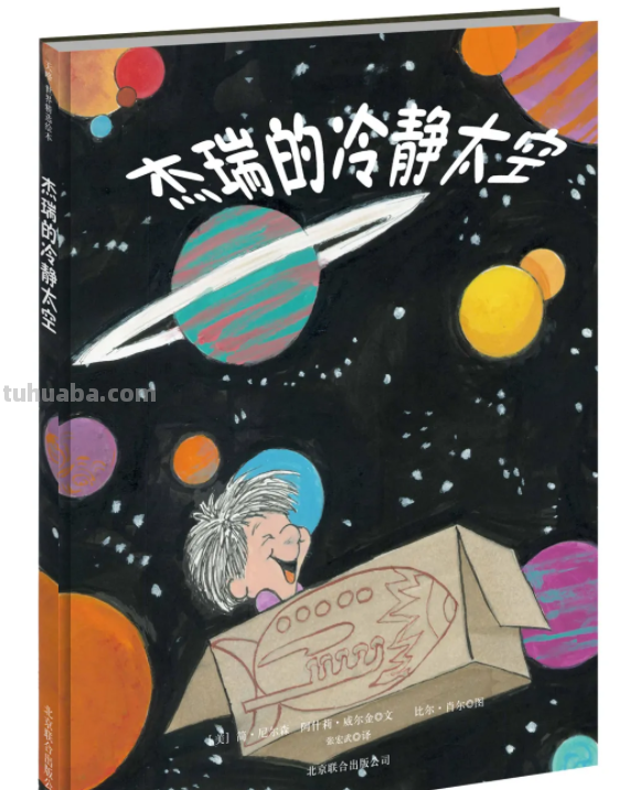 这68本大奖绘本，现在看到也不晚