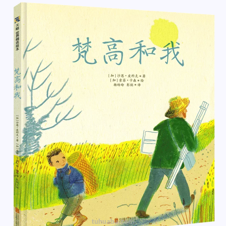 这68本大奖绘本，现在看到也不晚