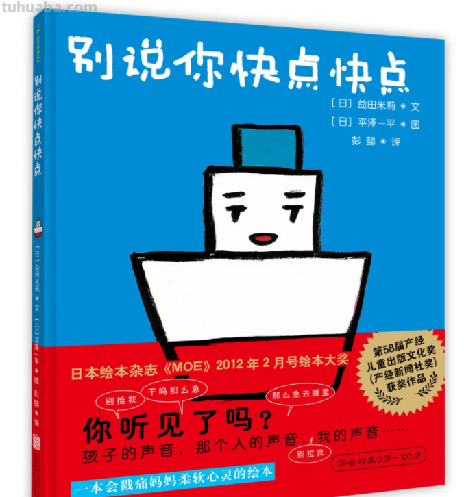 这68本大奖绘本，现在看到也不晚