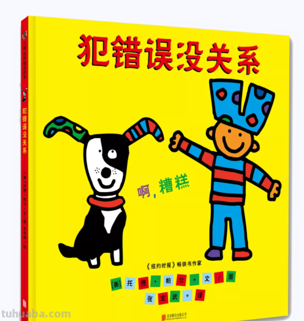 这68本大奖绘本，现在看到也不晚