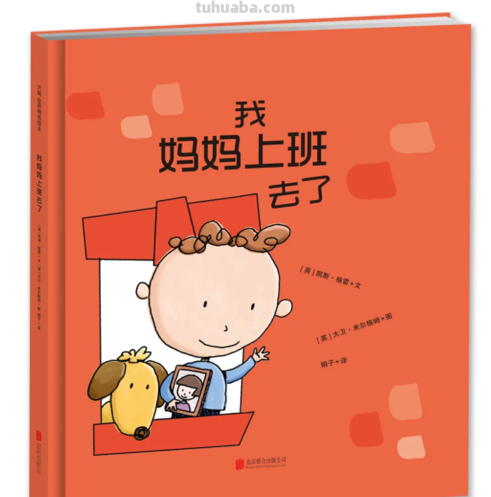 这68本大奖绘本，现在看到也不晚