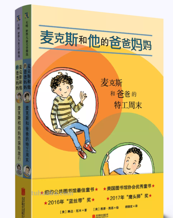 这68本大奖绘本，现在看到也不晚