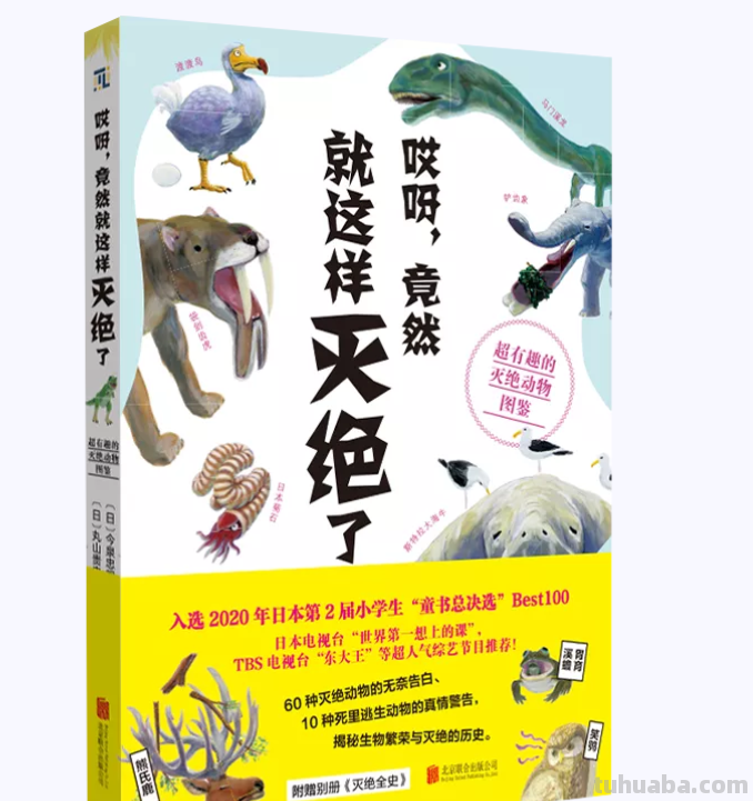 这68本大奖绘本，现在看到也不晚