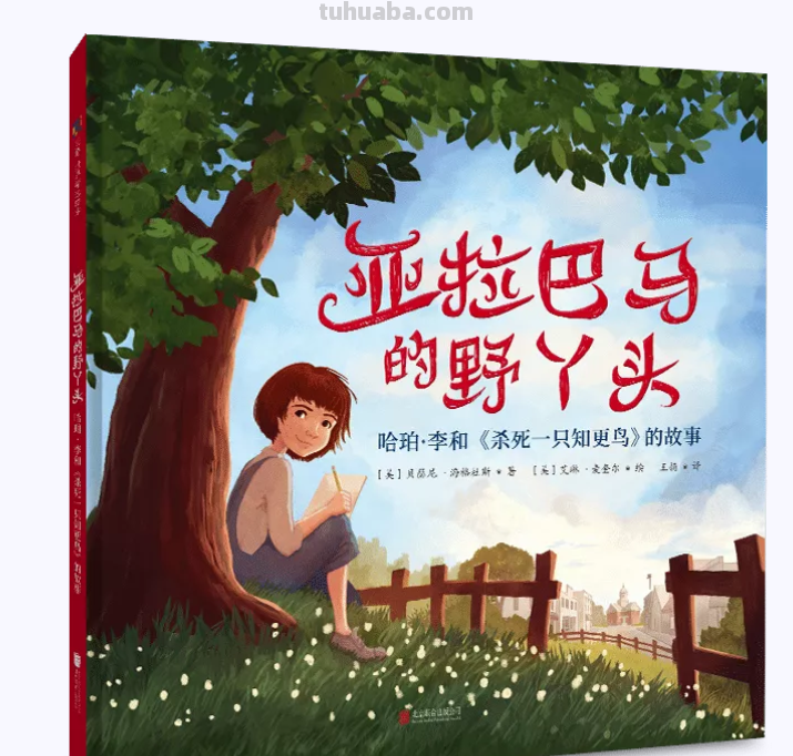 这68本大奖绘本，现在看到也不晚