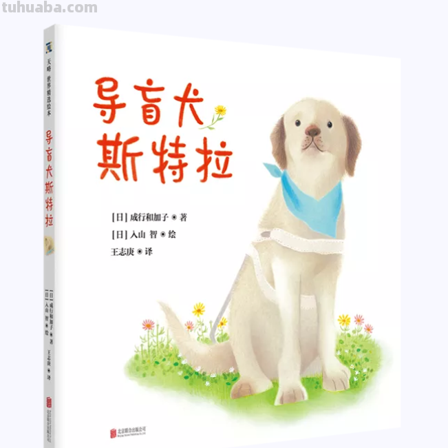 这68本大奖绘本，现在看到也不晚