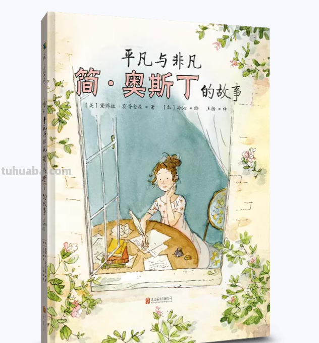 这68本大奖绘本，现在看到也不晚