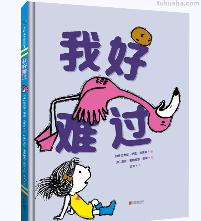这68本大奖绘本，现在看到也不晚