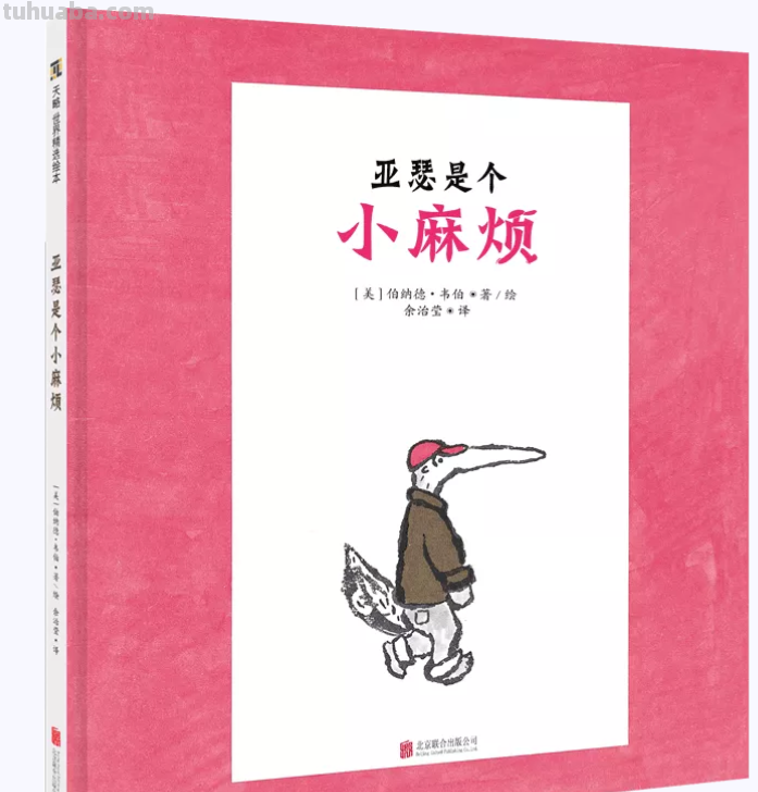 这68本大奖绘本，现在看到也不晚
