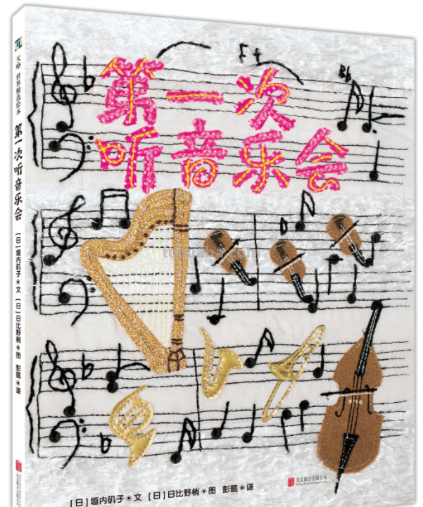 这68本大奖绘本，现在看到也不晚