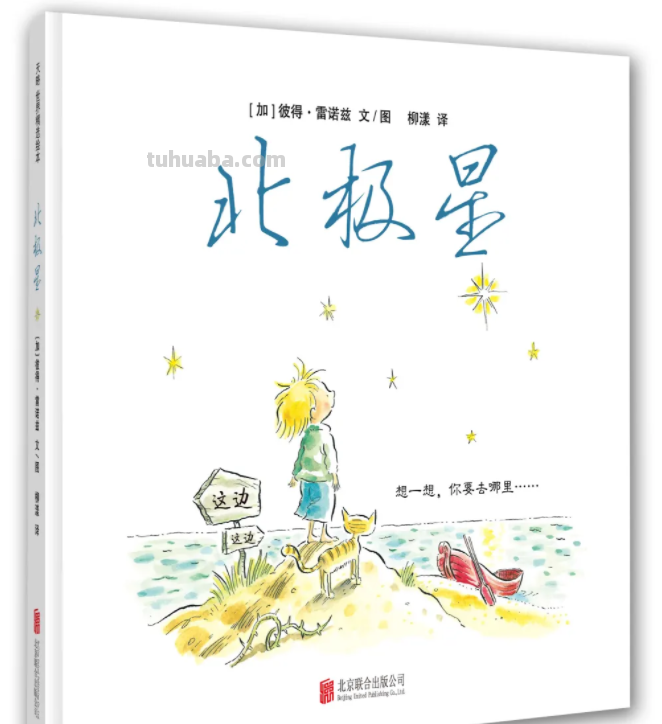 这68本大奖绘本，现在看到也不晚