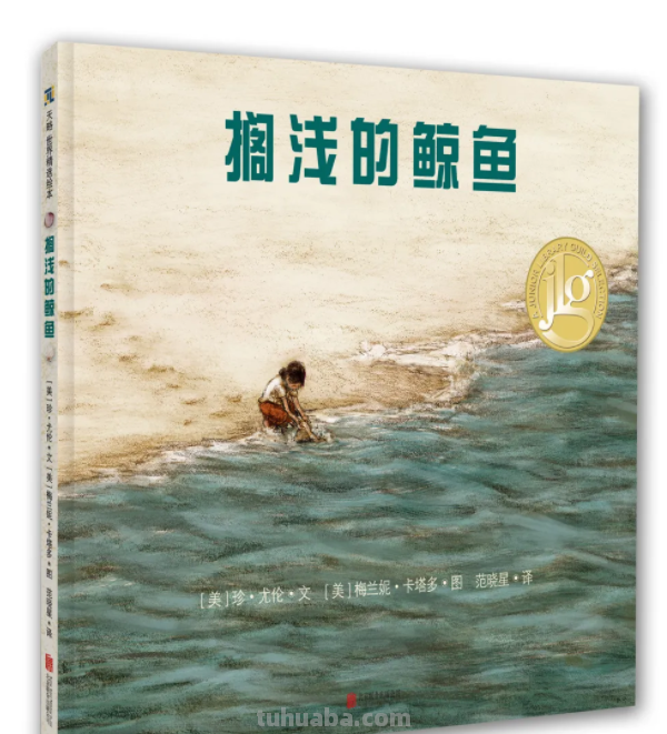 这68本大奖绘本，现在看到也不晚