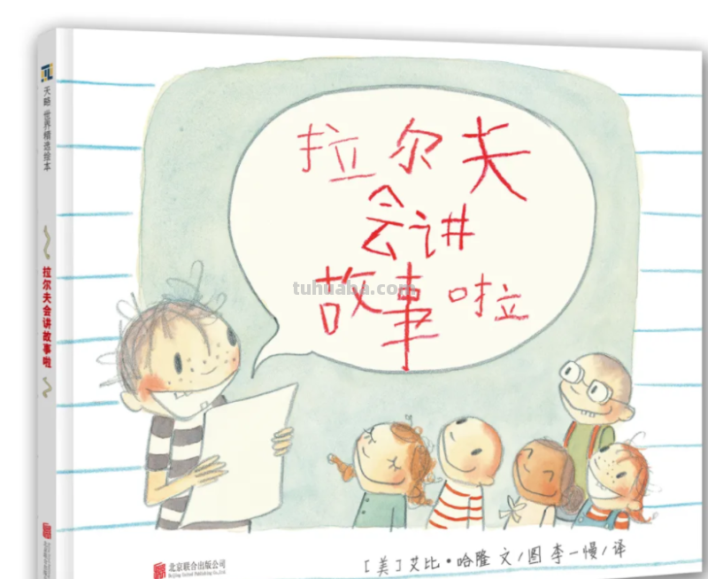 这68本大奖绘本，现在看到也不晚