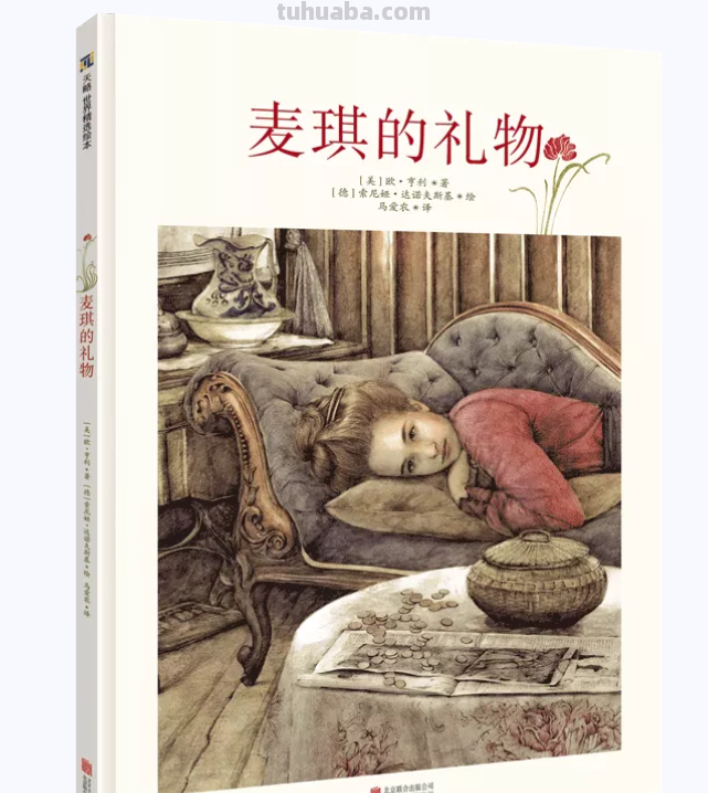 这68本大奖绘本，现在看到也不晚