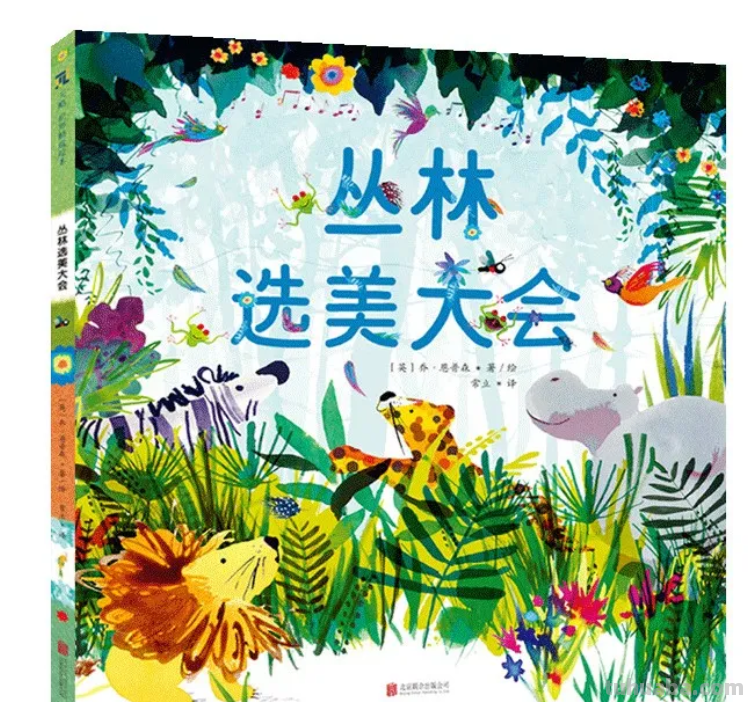 这68本大奖绘本，现在看到也不晚