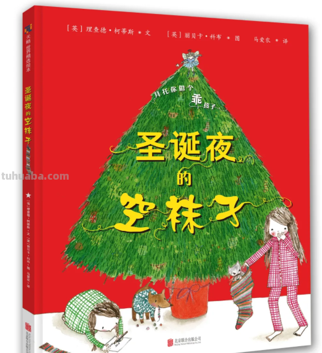 这68本大奖绘本，现在看到也不晚